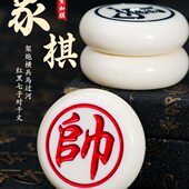 象棋带棋盘送礼中国象棋大号高级棋子全套橡棋像棋盘软布玉石象棋