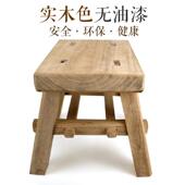 香樟木小板凳实456木小木凳全风榫卯矮凳凳子怀四角八叉原木格旧