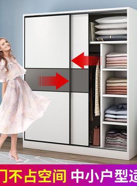 衣柜家用卧室现代简约实木济ZJN质衣房收纳橱经型衣柜出租用简易柜子