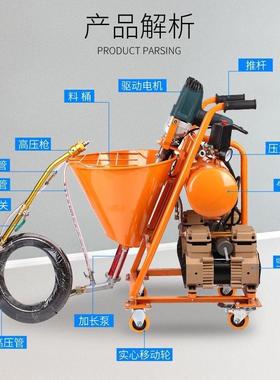 多功能防透水喷涂机757小jS冷卷底油液体材腻型子聚氨酯渗结晶真