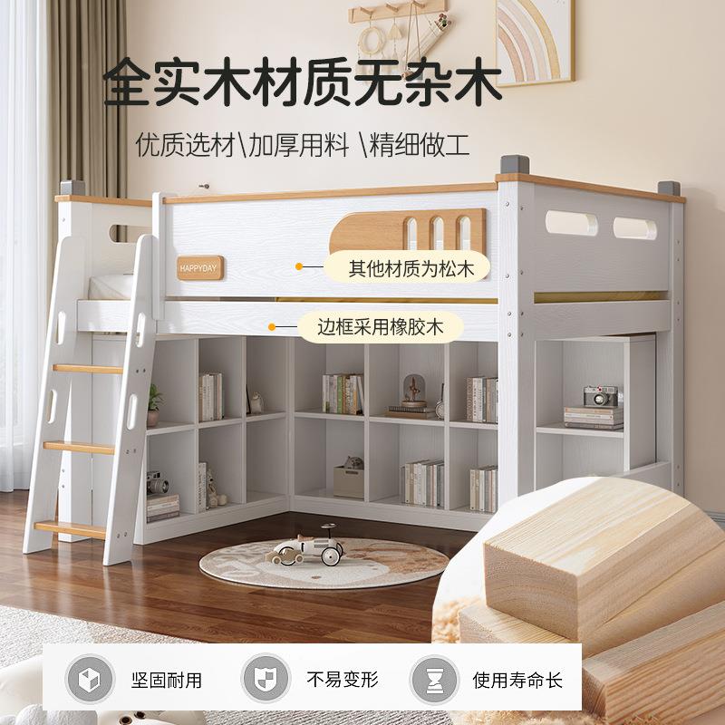 实木半床高儿童架小子床书桌椅储物一体床带柜斗柜无品牌/户型书