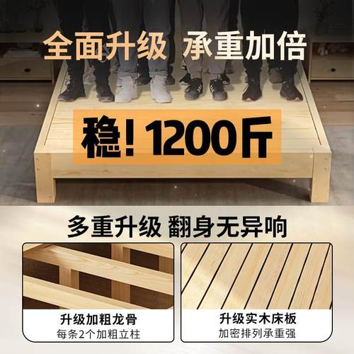 实木单床1租.5米双人简约现代排骨床架1米2人床床床SMC01出房用家