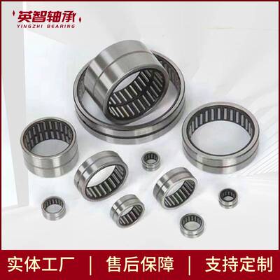 滚针轴承ZARN45105TN ZARN45105LTN ZARF45130TN ZARF45130LTN