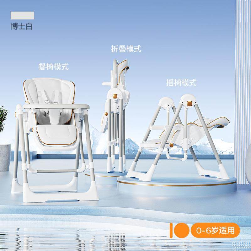 宝宝餐椅婴幼折儿功能可叠家用桌座椅儿806童便携式吃饭餐多摇椅,基础建材,脚轮/万向轮,淘宝优惠券,粉丝福利购,淘宝优惠卷
