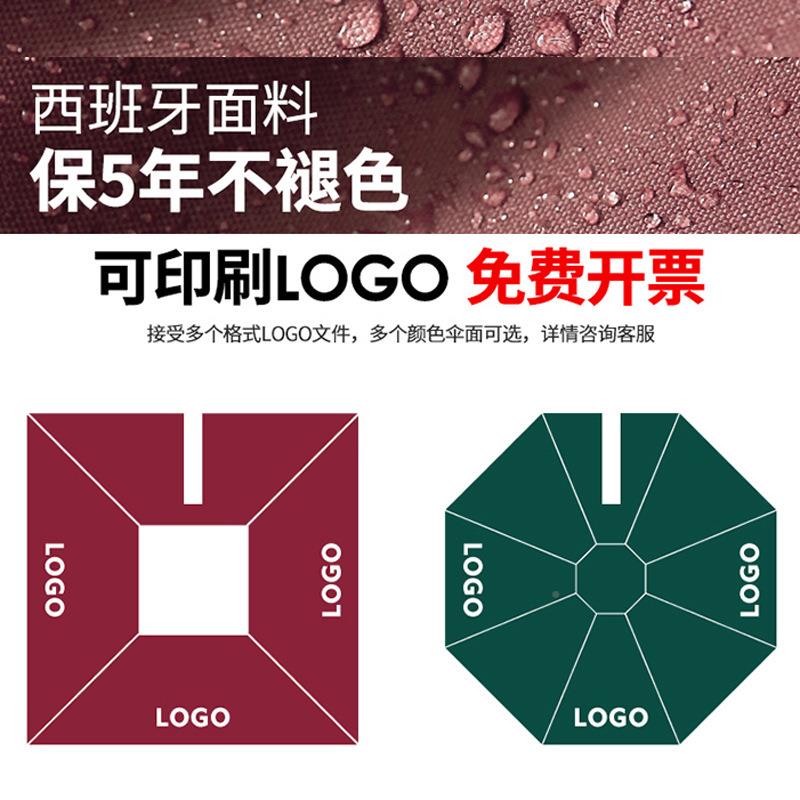 户外遮阳伞露天阳台别墅太阳太阳能伞灯院OMI伞花园庭伞摆遮阳摊