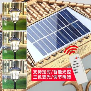 太阳窗花插地草灯LED室外景能观别墅花坪园水草地插灯防庭院灯