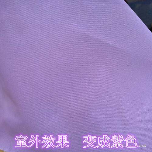 感光变色10856斜纹布 白变紫 感温水晶超柔 遇水变色 夜光变色