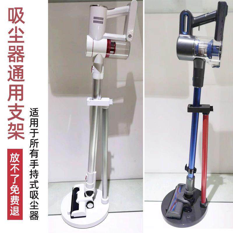 ?通用吸纳尘器收架打支架免孔固定架蒸拖汽把置物架挂390靠架放置