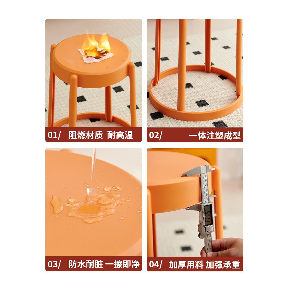 圆塑料凳子家凳用可叠放加厚胶凳稳固现代简约板餐桌凳椅583高环