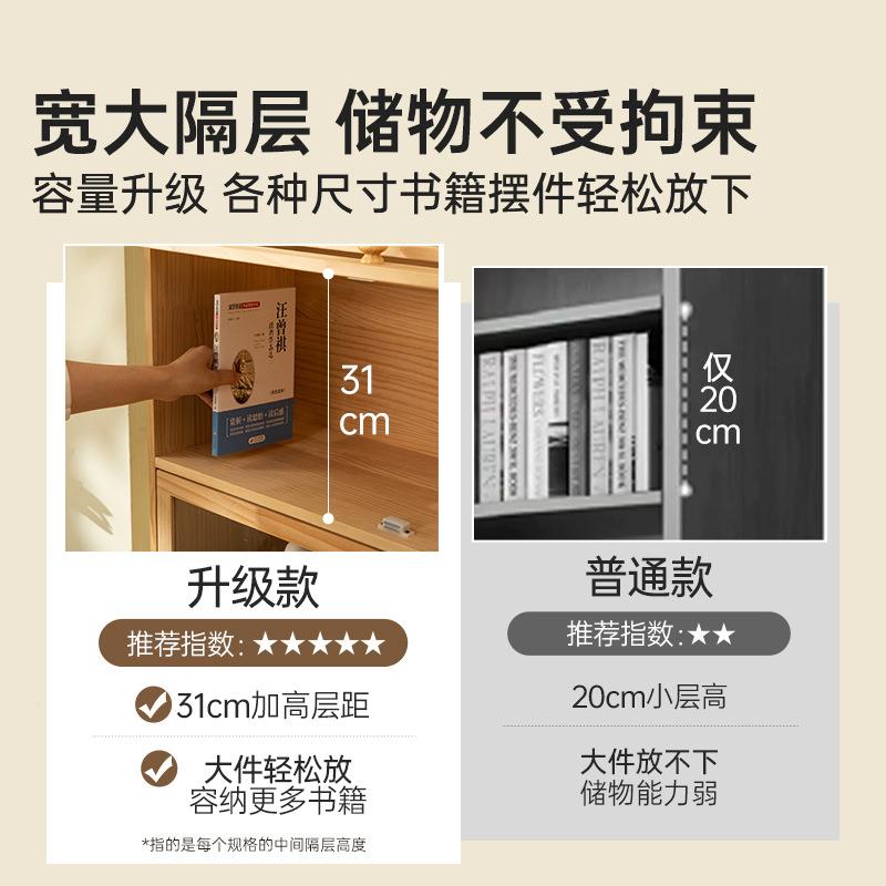实木置书柜储柜一体物架物带柜门地卧室落收纳家用儿童玩具收9735
