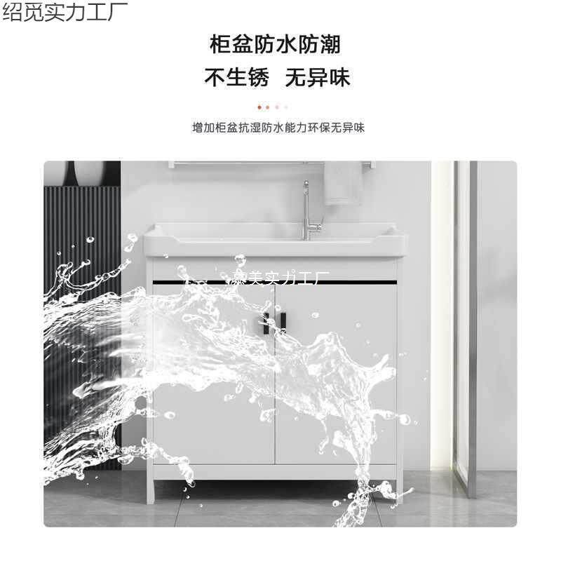 体太空铝洗衣柜带搓板组陶瓷洗衣531水盆合阳台洗衣池落地一浴室