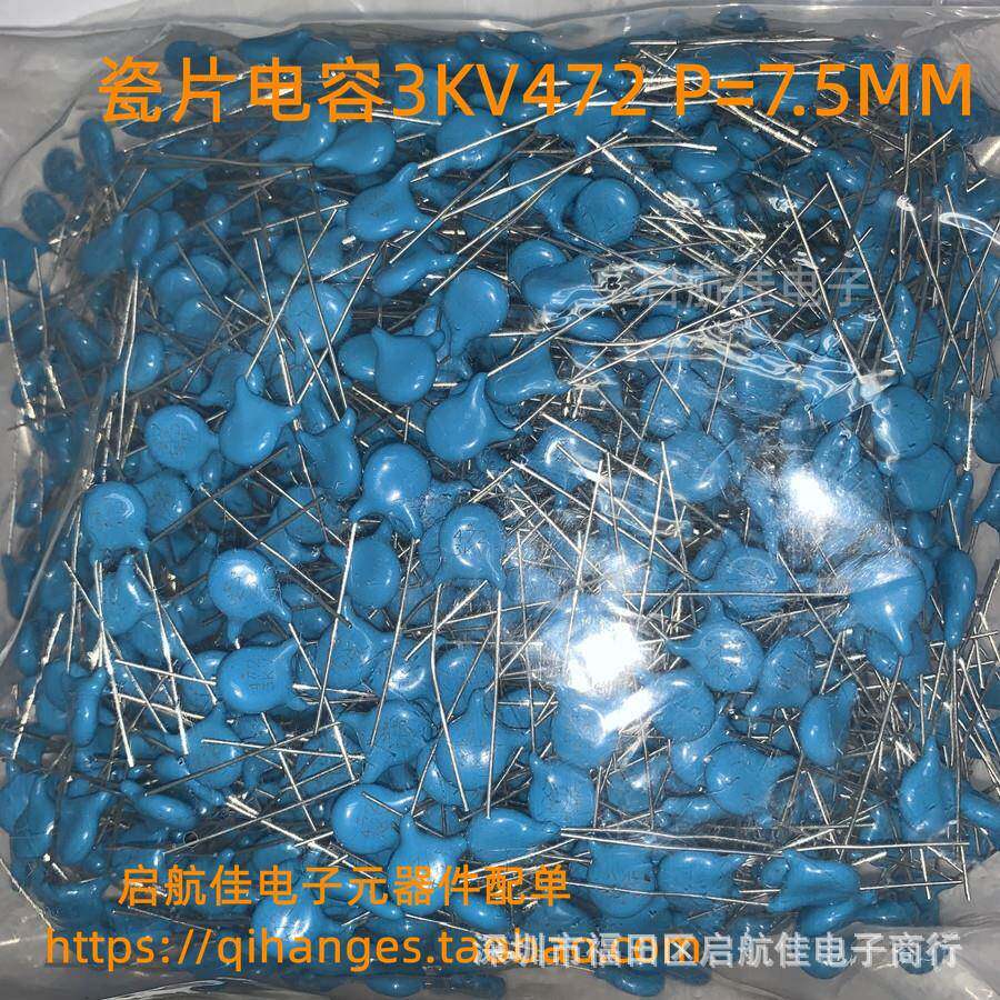 6KV471高压片电容40PF6000V高频07.瓷4nF陶瓷直6KV471K插1000个/7
