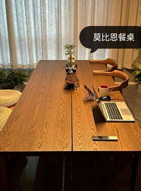白蜡木莫比恩用家餐日全实木桌饭桌简约北美红CBZ橡木长条新式款