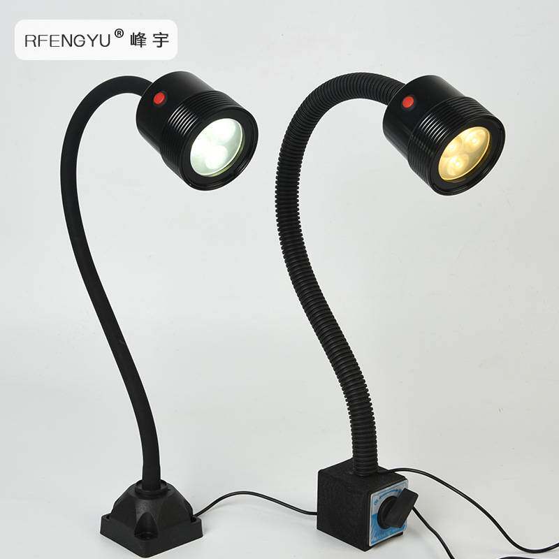 led机床工作灯机械设备照明灯具24V220V磁吸螺丝座车床台灯