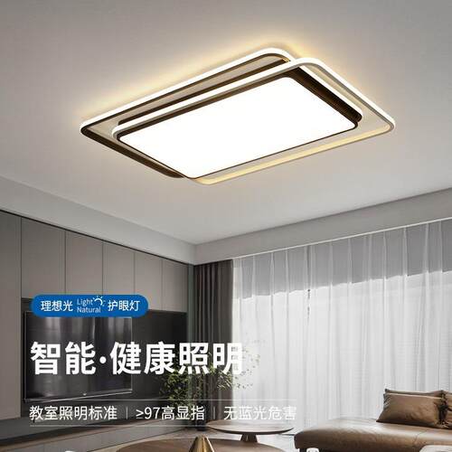 广东926中山灯具合厂家直销组全屋套餐现代约大吸气顶吊灯客简厅