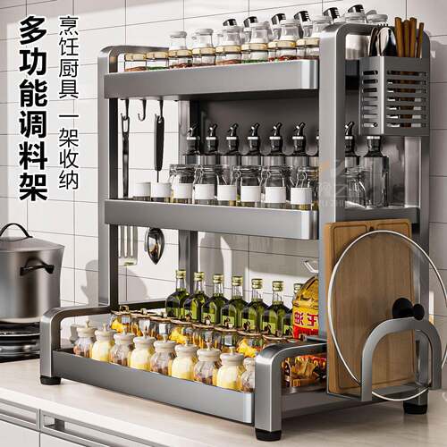 厚调料置物2025年新厨房多功能台面油盐酱醋调架味料品收特AL1020