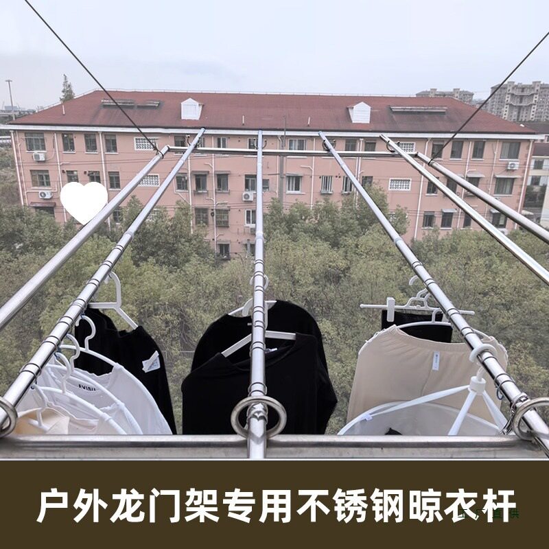 304不锈钢伸缩晾衣杆子一根管阳台晒衣杆加粗加厚室外凉衣架单杆
