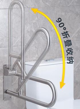 304人不锈钢无障碍安式手全扶手工程扶手挂墙厕所扶残B05-3疾防滑