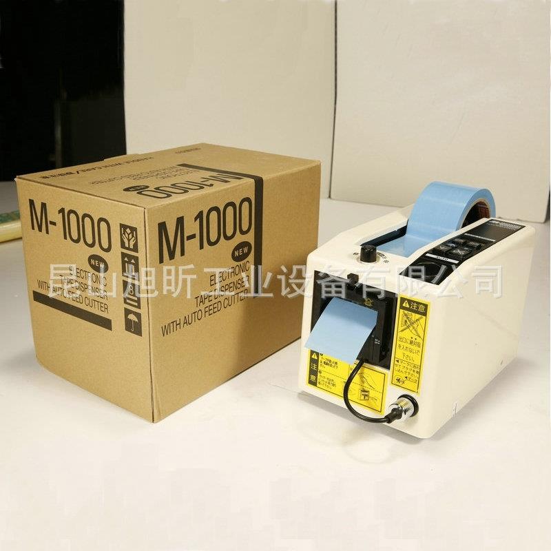 割热销全动m-1CRK00料0胶带切割机自透明胶带纸切割机塑胶带切器