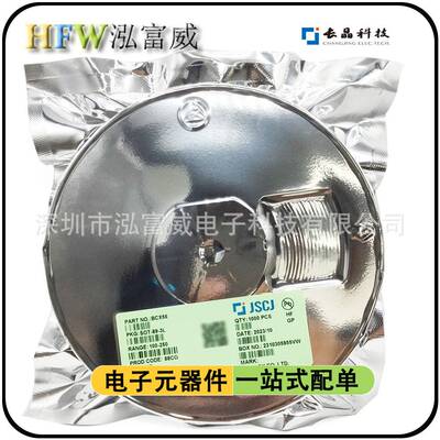 CJ长电长晶贴片三极管SOT89 PXT8050 PXT8550 丝印Y1 Y2整盘