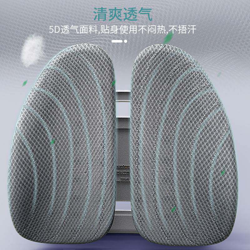 麦塔奇人体工程学腰靠办公室背靠护腰靠垫腰托汽车腰垫四季使用