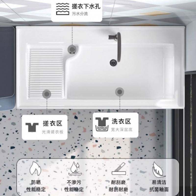 蜂窝铝阳台落地洗衣柜陶瓷一体台盆洗衣池卫生间小户型洗手台