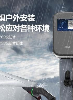 新能用源流汽车充电桩7kw家用交小区66347S店工程交流孔商桩