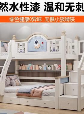 实木上下铺双上床用双人下床子母床儿童层床组合家高低9531床小户