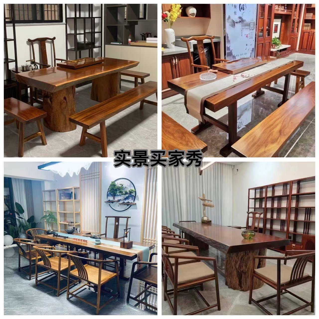 ?北美黑胡桃木实木大板茶桌原木中岛台餐桌椅奥坎花梨白蜡木书桌