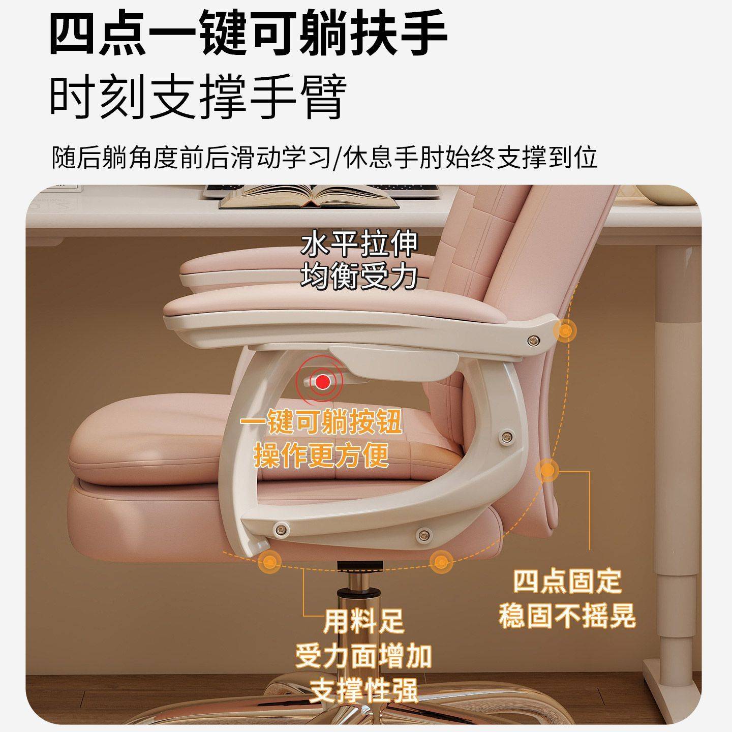 电脑椅家用卧室女生转椅可爱女孩粉色椅子宿舍书桌椅学习椅可新品
