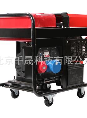 7KWKHC1电000KH10000C0单三相可选动便携柴油发电机式小型发电机