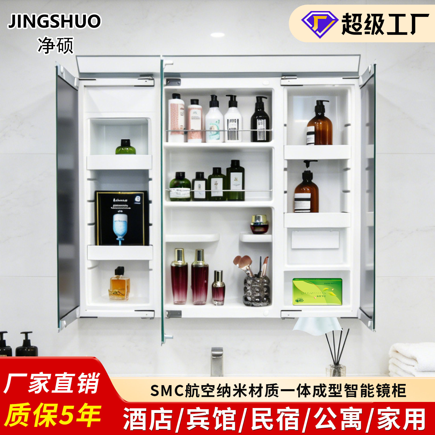 酒店民宿卫生间浴室镜智能折叠镜柜家用推拉墙式收纳镜柜置物架
