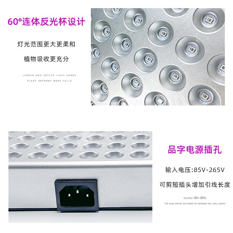 全光谱补25led植2物灯lPFKed植物光灯套件件植物生长灯套红蓝配比
