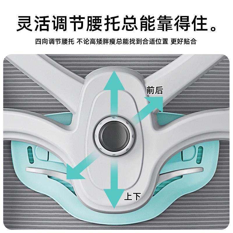 办公椅电职办员脑椅人体学常规椅久坐不累座椅工公室椅子宿舍电竞