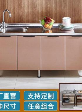 家用厨房柜不锈钢灶柜JKU一体组台合济餐边柜水橱柜多功能经型碗