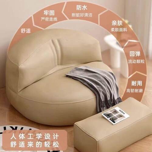 懒人沙户发可躺可睡米休VJR闲椅躺椅懒人椅阳台榻榻小型袋双人靠