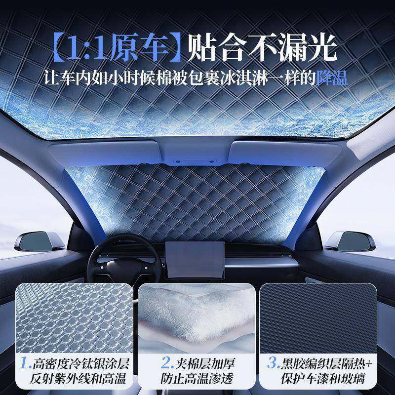 哈弗H6大狗挡/M6/H5热汽车遮阳前挡天窗伞遮光隔遮阳车顶光遮9799