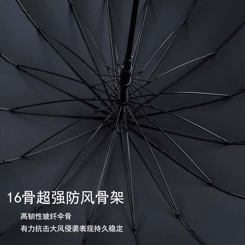 PARACHASE长柄黑色雨伞16骨超大号加固加厚抗风暴自动伞男士双人