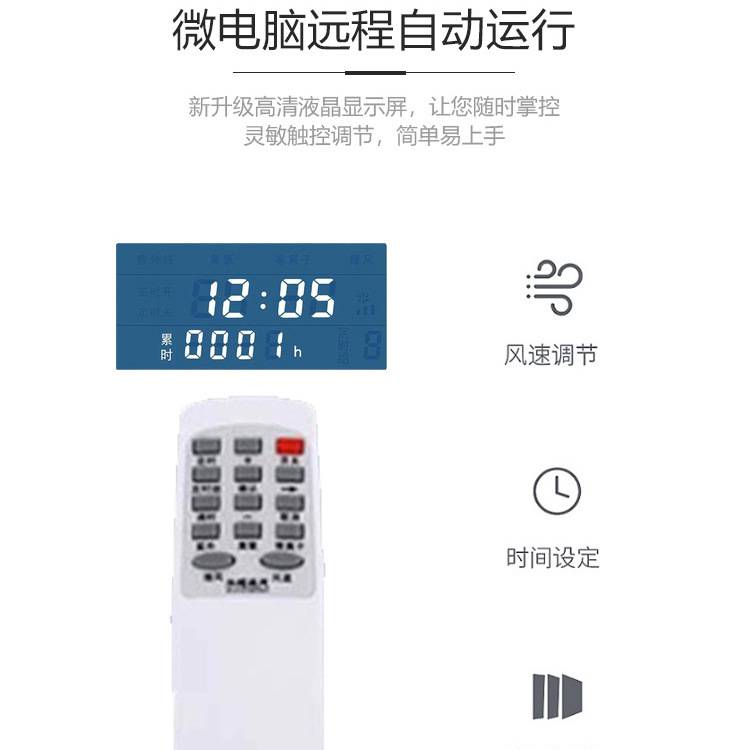 威啸牌嵌入吸顶式房间室内循环风等离子动态空气消毒机DLX-1000
