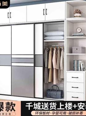 衣柜家用室橱推拉门现代HZF简约小户租型移门衣出房卧简易收纳储