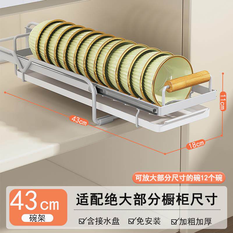 橱抽柜拉碗碟收纳架橱柜窄碗架篮拉抽屉式款免安装碗盘HYtwqwle沥