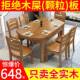 全实木圆餐桌吃饭桌子可缩伸小户型桌子用形方家DRH圆两用餐桌椅