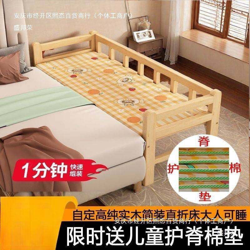 人大人可拼睡实木床加宽接床儿童单床男无品牌/孩女孩床边易简小,基础建材,脚轮/万向轮,淘宝优惠券,粉丝福利购,淘宝优惠卷