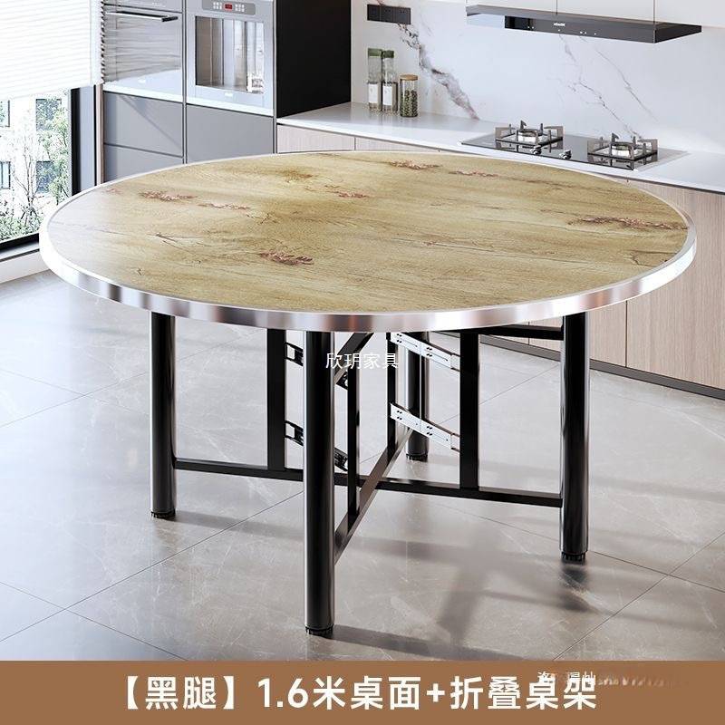 实木餐桌圆形大圆桌家用小户型吃饭桌子旋转盘圆桌面板单独圆桌面