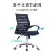 CJH人工学电靠背椅脑椅办椅职员体椅网布家用书房可升降公久坐转