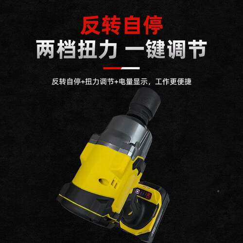 无刷电动UPN扳手工业级电板锂手汽修子木工电式通架用电风炮充高