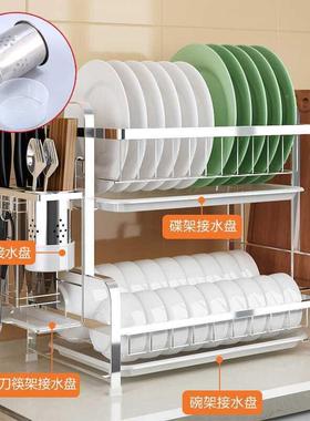 沥水架收架厨3房PDD10167置物架用品碗筷收纳纳盒碗架碟04锈不钢