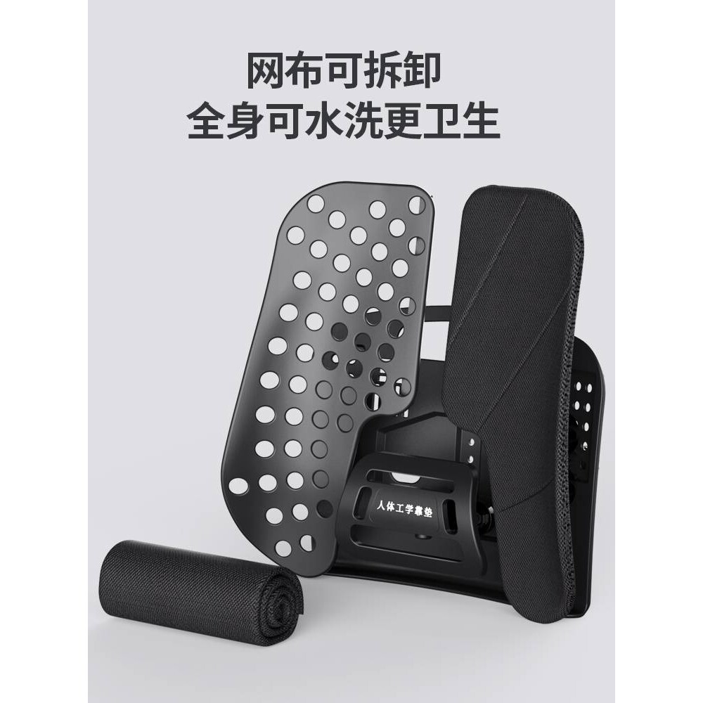 ft人体工学腰垫护腰靠垫办公室腰靠座椅子汽车靠背垫顶腰托枕氛围