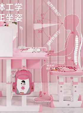 儿童学习椅桌小孩书桌家用桌OQH小学生写字约课桌男简孩可升降桌