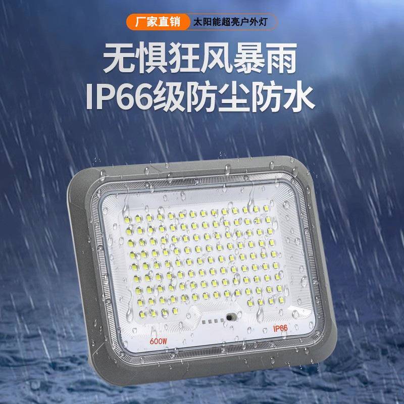 亮明灯华亚明充电投光户外便携冠星款太地应急照明LED手提露营超